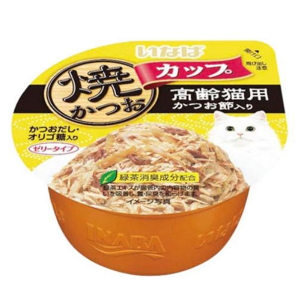 Ciao - Tuna in Gravy topping Sliced Bonito