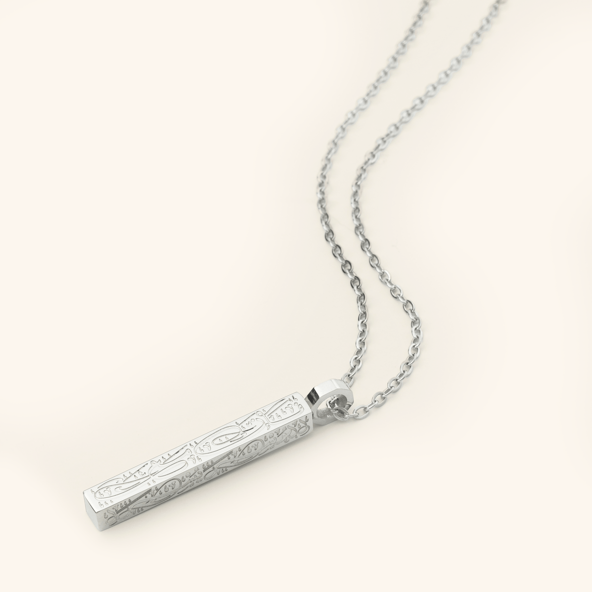 "With Hardship Comes Ease" Bar Necklace