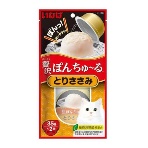 Ciao - Pon Churu Chicken Fillet 35gx2